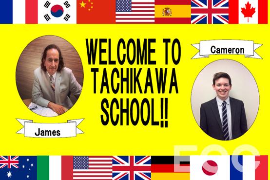 ECC外語学院　エキュート立川校_1