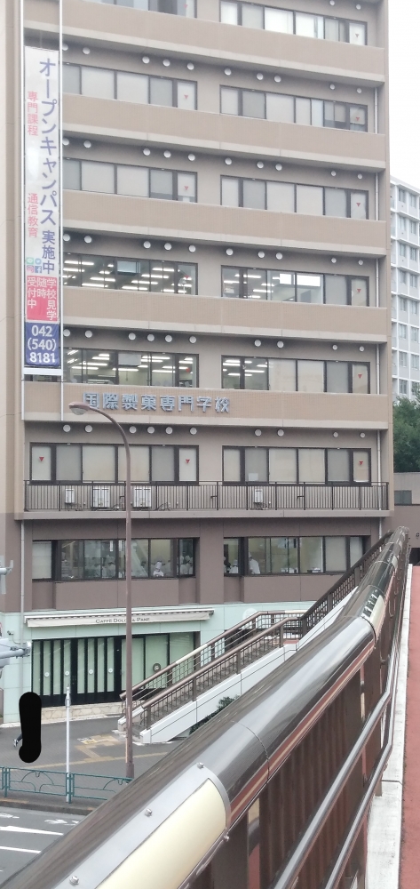 国際製菓専門学校