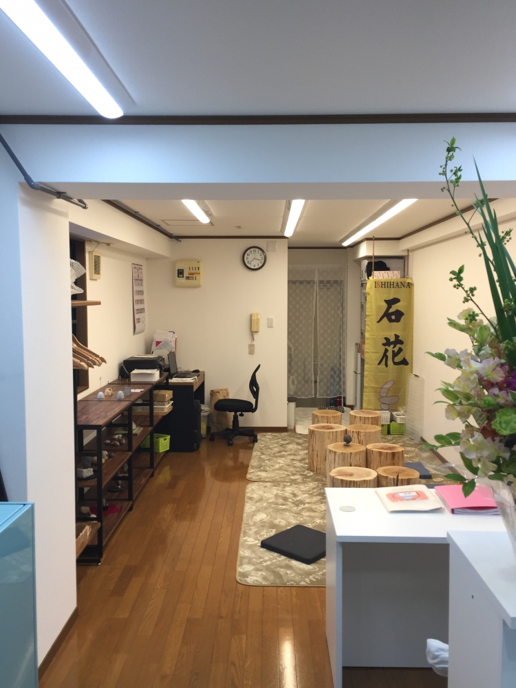 ロックバランシング研究所 石花