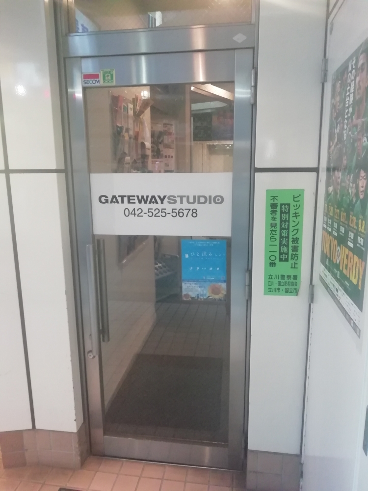 GatewayStudio立川店