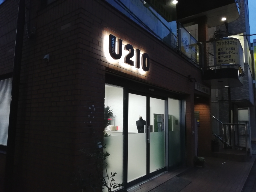 ＳＴＵＤＯＵ　２１０