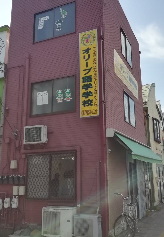 オリーブ(OLIVES)株式会社_1