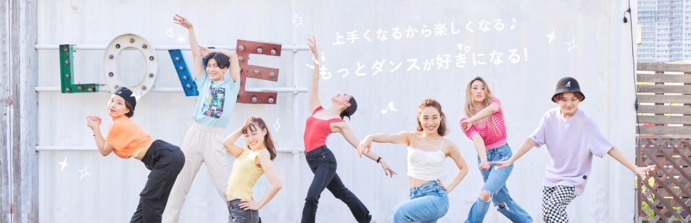 DECO DANCE SCHOOL　デコダンススクール