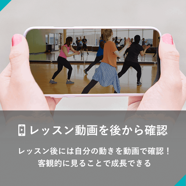 DECO DANCE SCHOOL　デコダンススクール_3