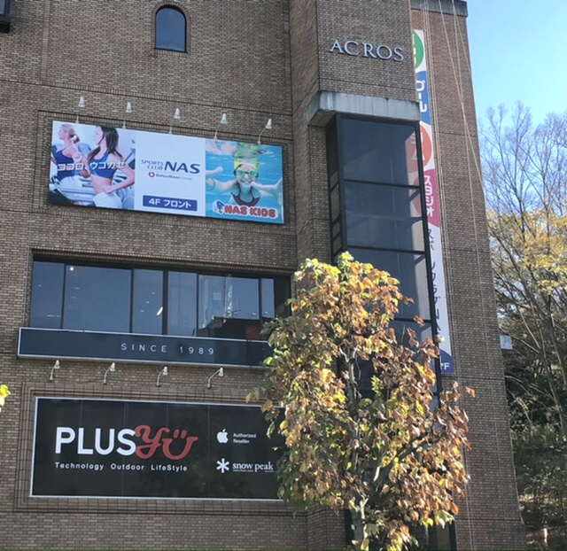 スポーツクラブＮＡＳ永山_0