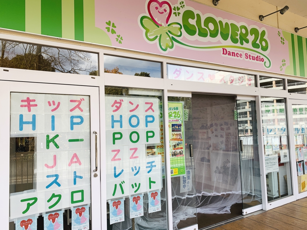 clover26ダンススタジオ_1