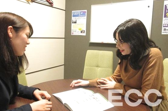 ECC外語学院　銀座校