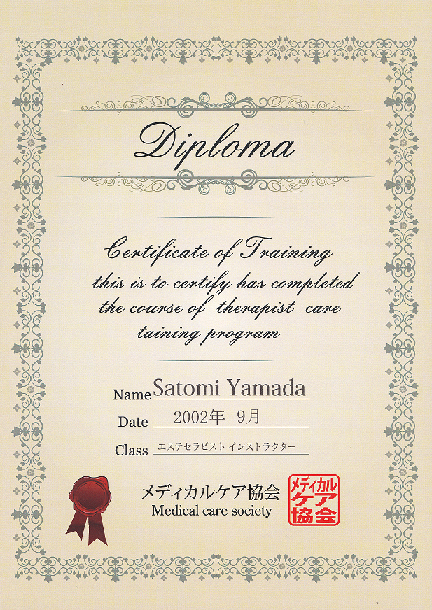 トータルビューティーカレッジ　銀座校_2