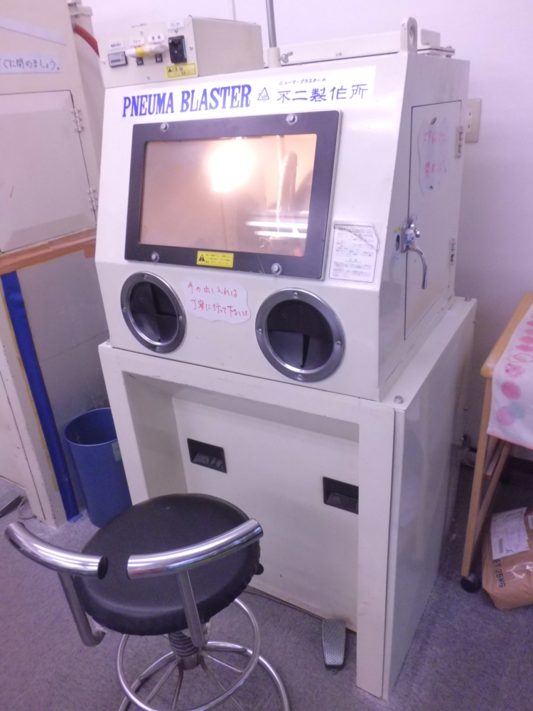 ガラス工芸サンドブラスト本部教室_15