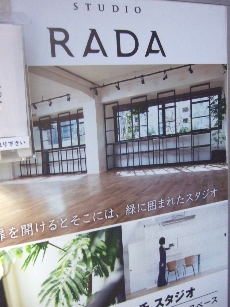 studio RADA_3