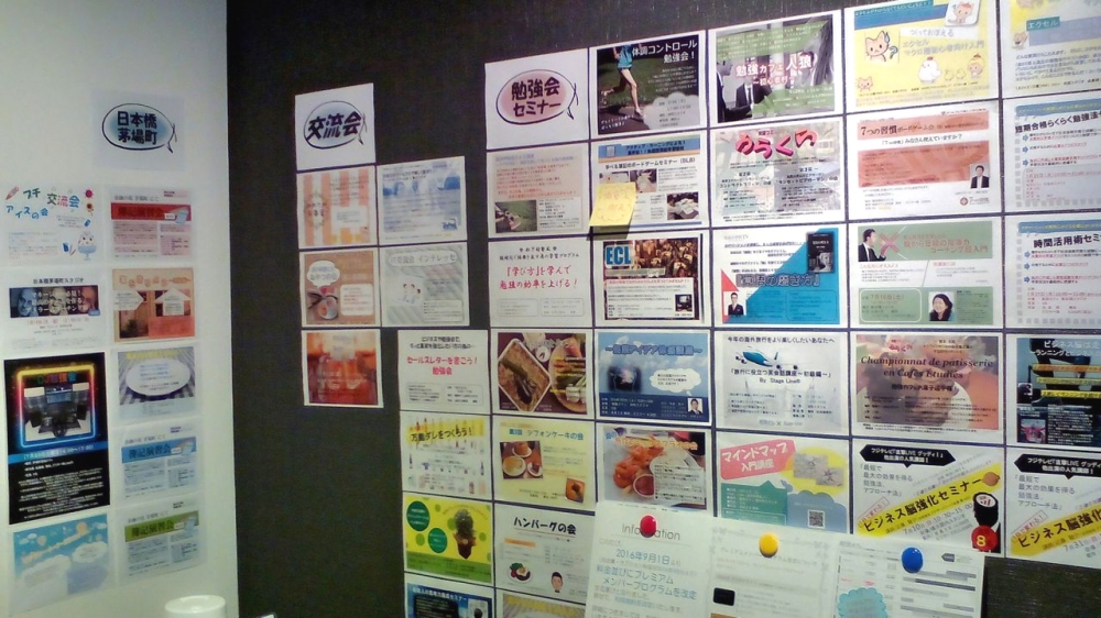 勉強カフェ日本橋茅場町スタジオ_2