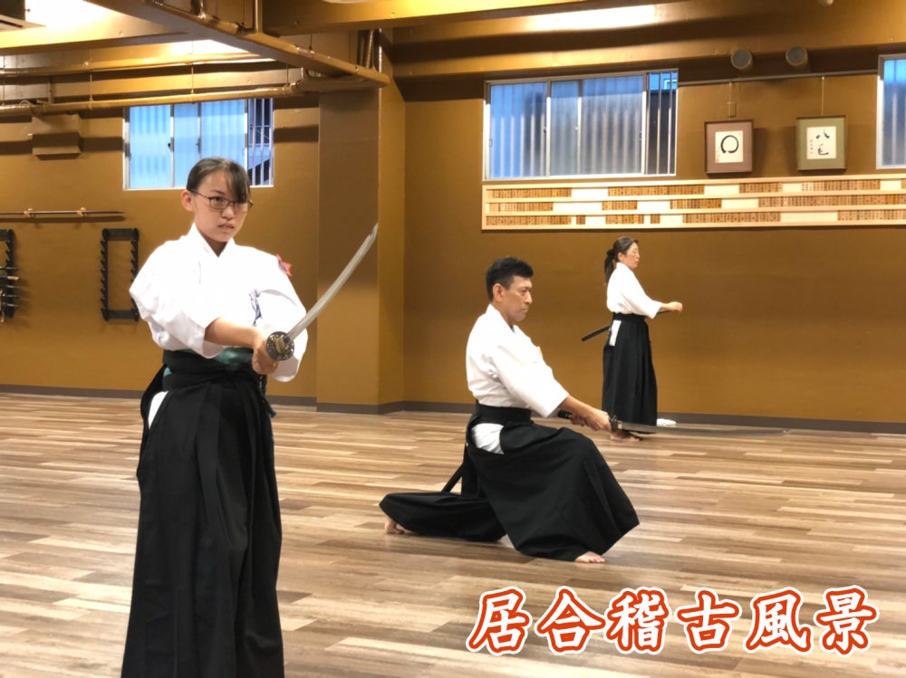 吹毛会　本部道場（日本橋小舟町）_6