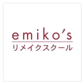 ＥＭＩＫＯのリメイクスクール_4