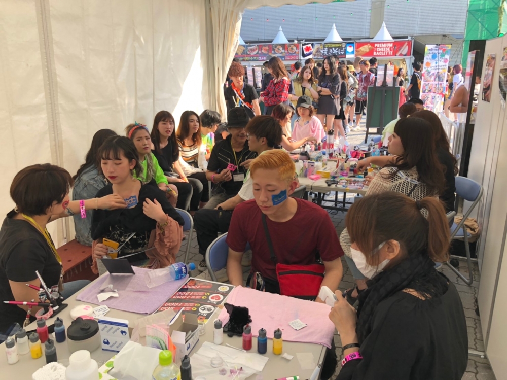 スキンアートカレッジ