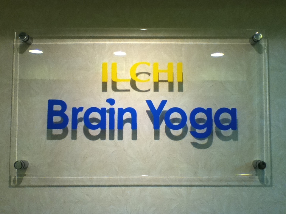 イルチブレインヨガ銀座スタジオ_2