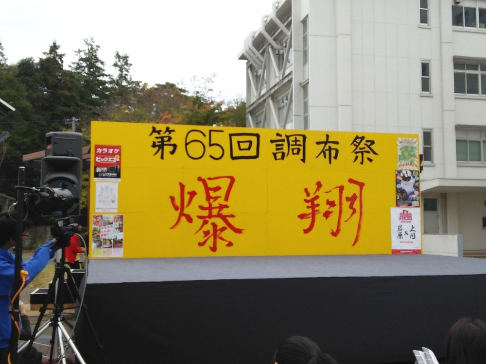 国立大学法人 電気通信大学_4