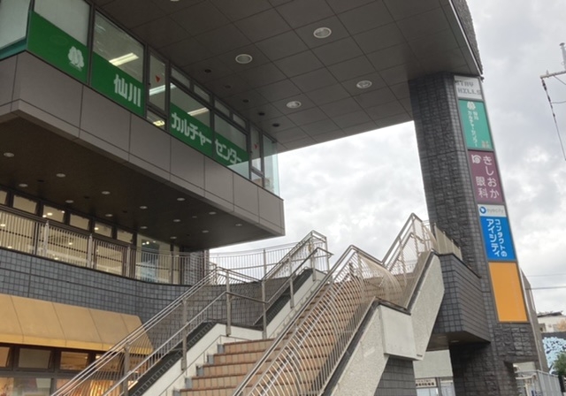 仙川カルチャーセンター