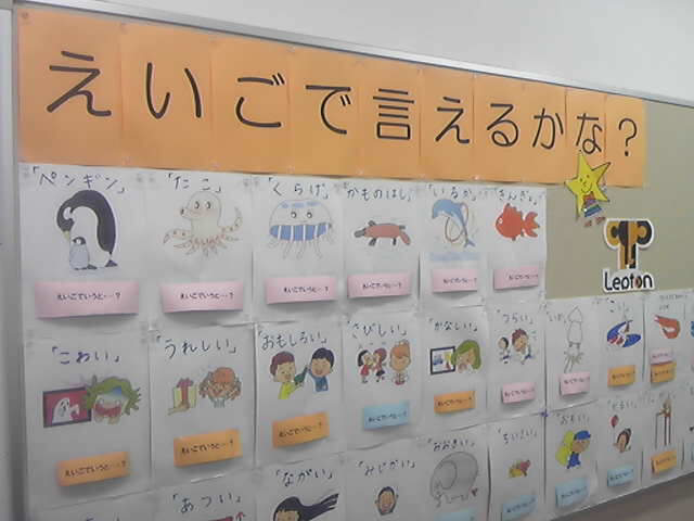 市進学院Lepton調布教室_1