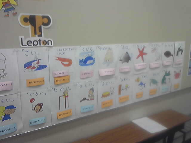 市進学院Lepton調布教室_2