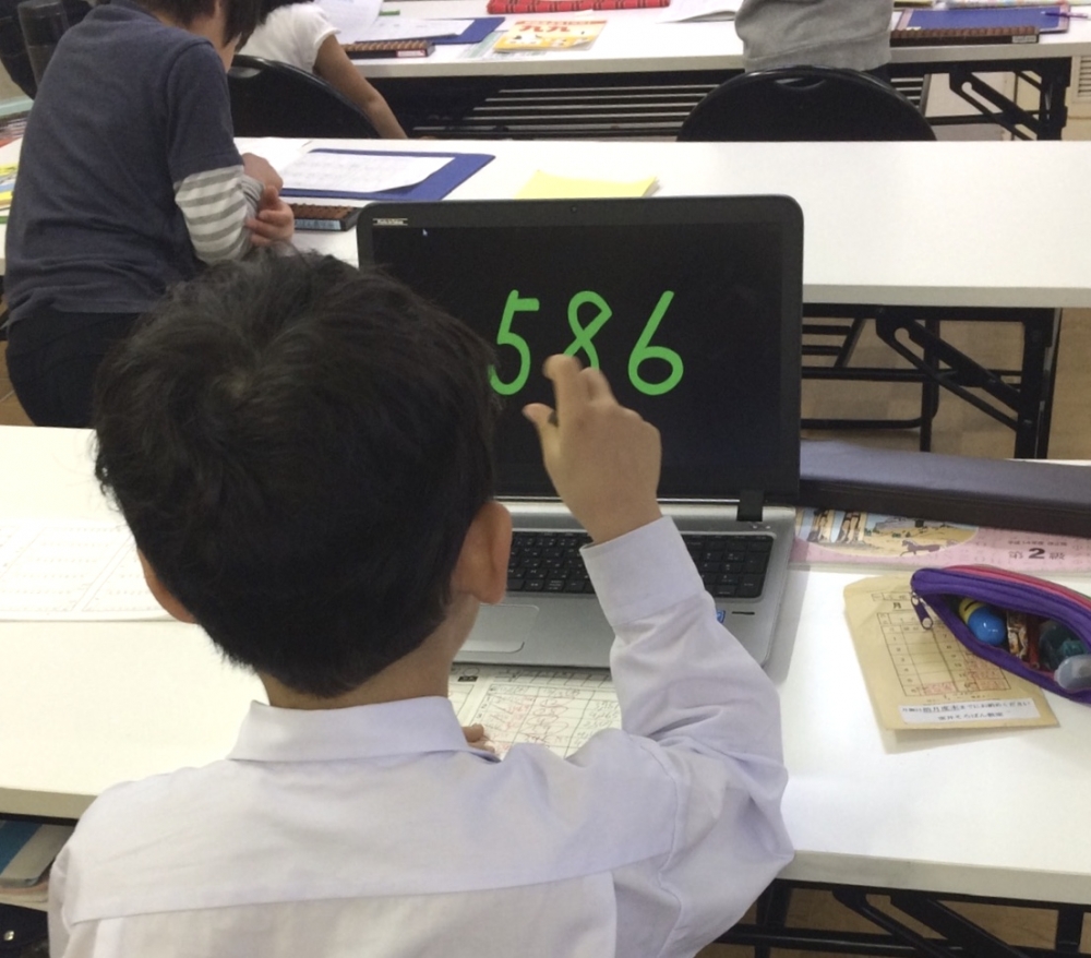 室井そろばん教室 _2