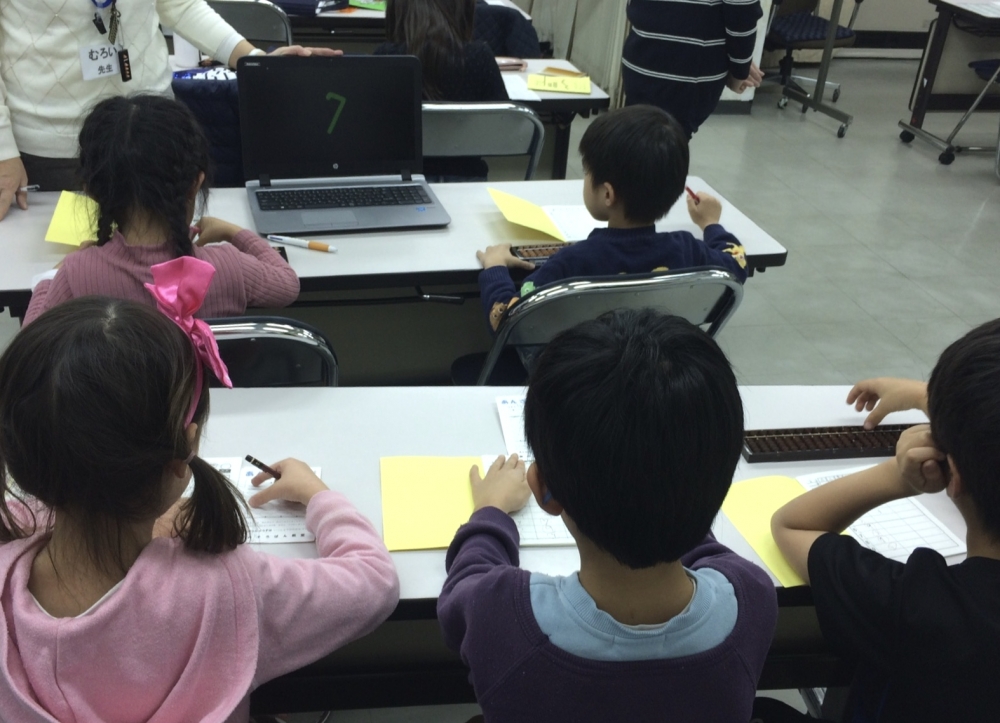 室井そろばん教室 _3