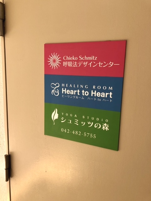 シュミッツの森_1