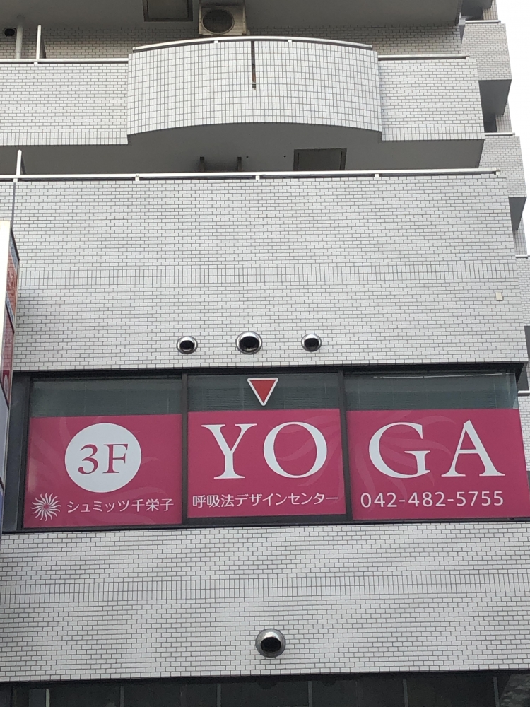 シュミッツの森