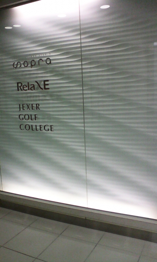 ジェクサー＆リラクゼ_1