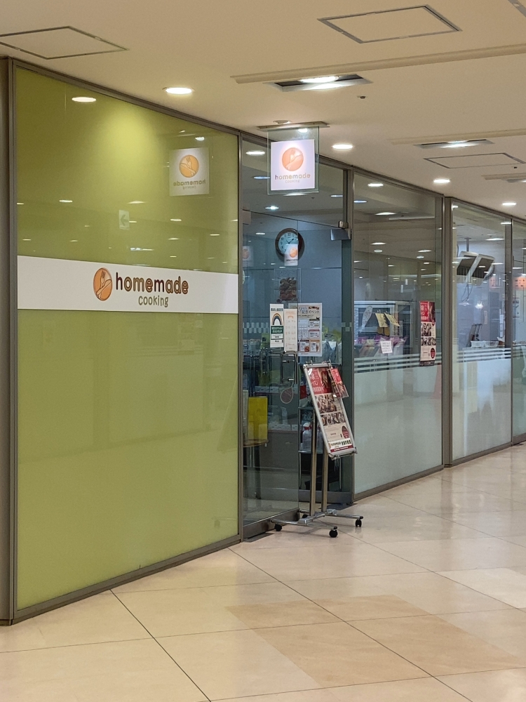 有楽町ホームメイドクッキング_1