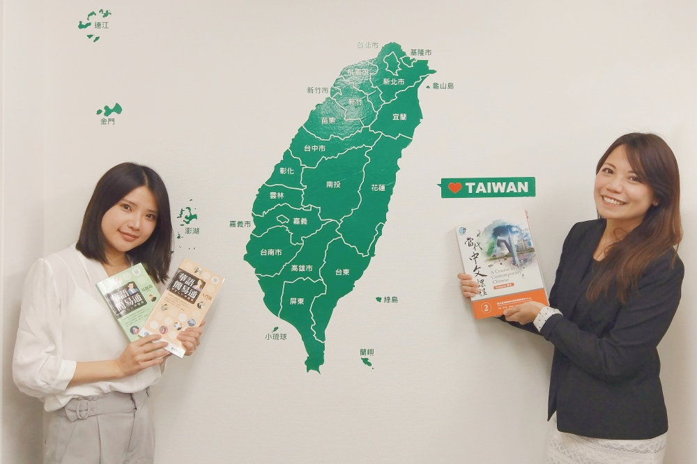 3Q台湾華語学院_2