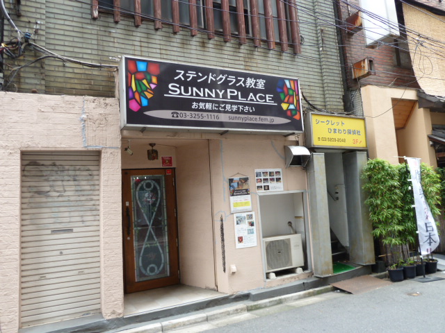 ステンドグラス教室 ＳｕｎｎｙＰｌａｃｅ_4
