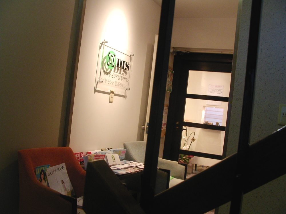 ダイヤモンド囲碁サロン_1