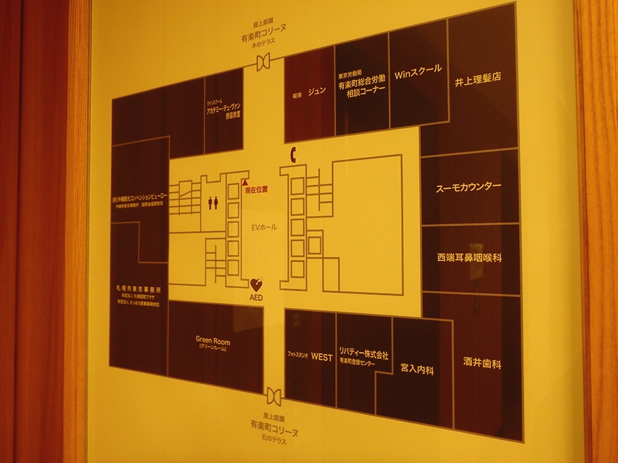 Ｗｉｎスクール銀座校