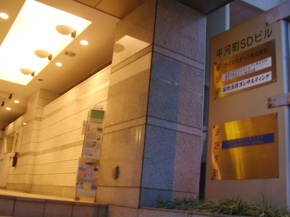 ＦＩＮＥＳＴ株式会社