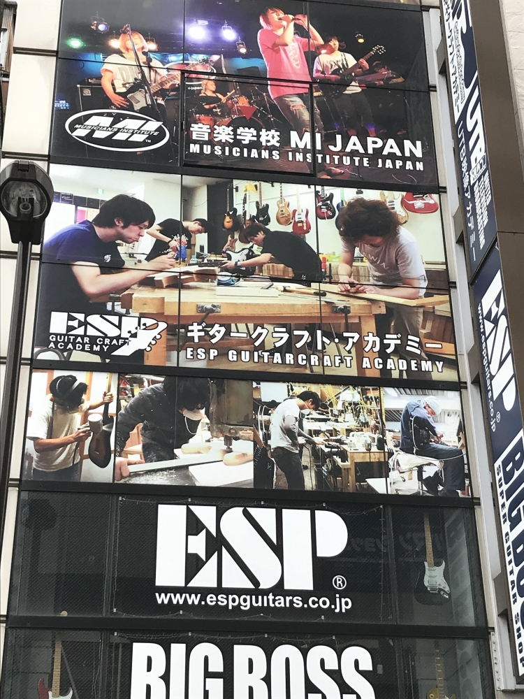 ＥＳＰギタークラフト・アカデミー東京_1