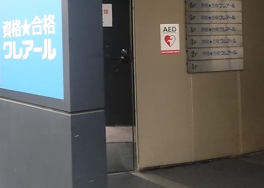 株式会社クレアール_2