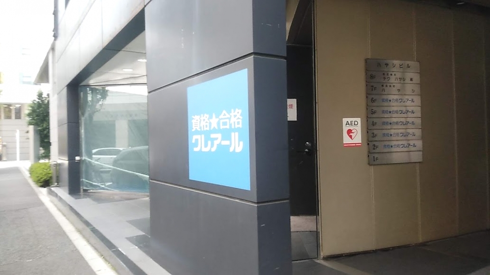 株式会社クレアール