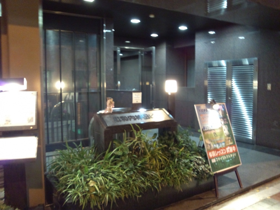 コマイゴルフスタジオ