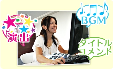 ホームビデオ編集教室　FURWA(ふぅわ)_4