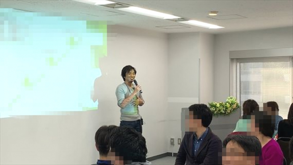 起業18フォーラム