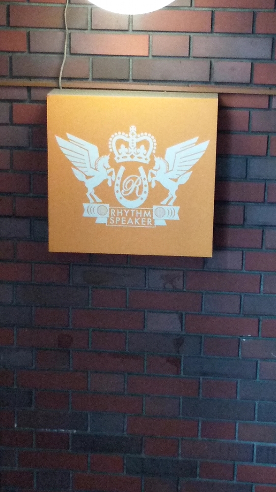 リズムスピーカー