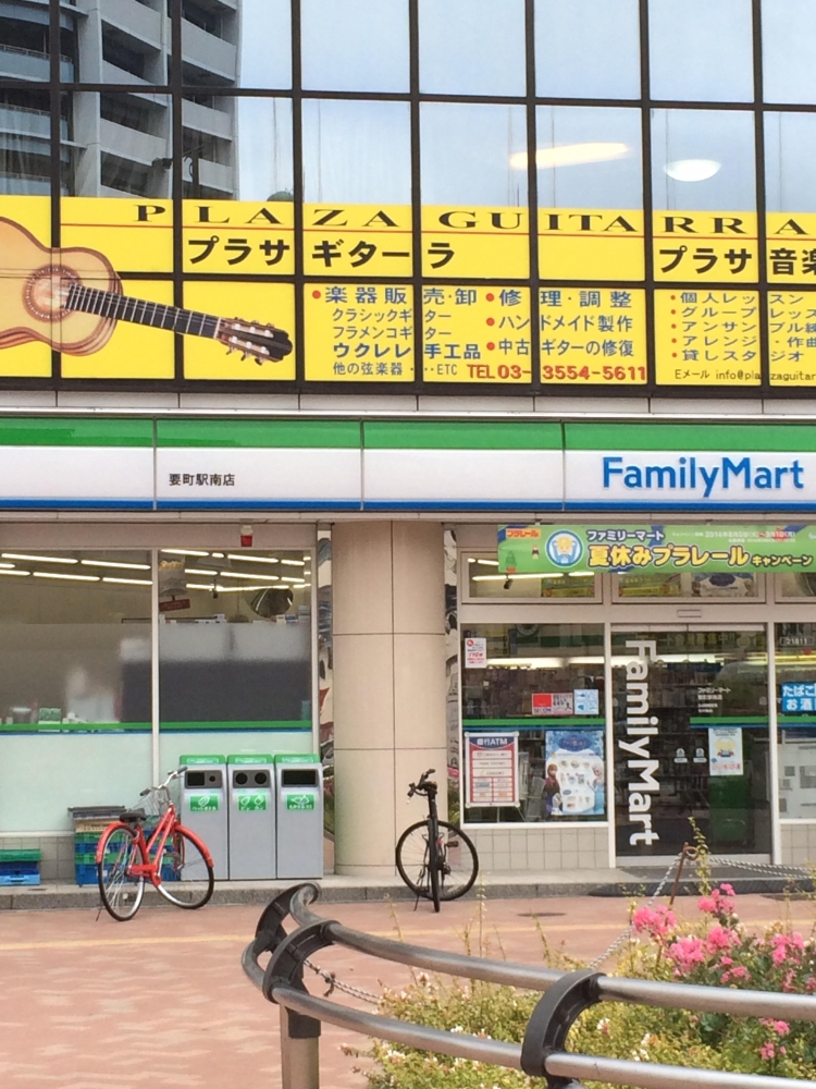 プラサギターラ_2