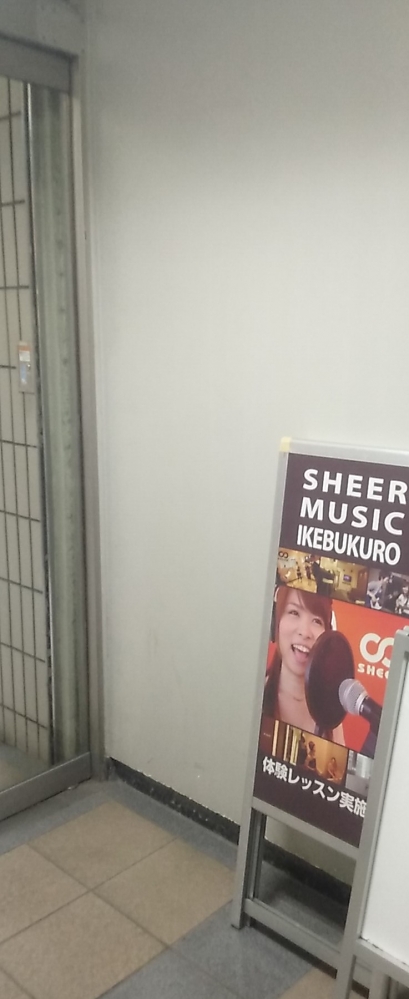 シアーミュージック池袋校_1