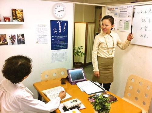 中国語教室ビーチャイニーズ　池袋校_1