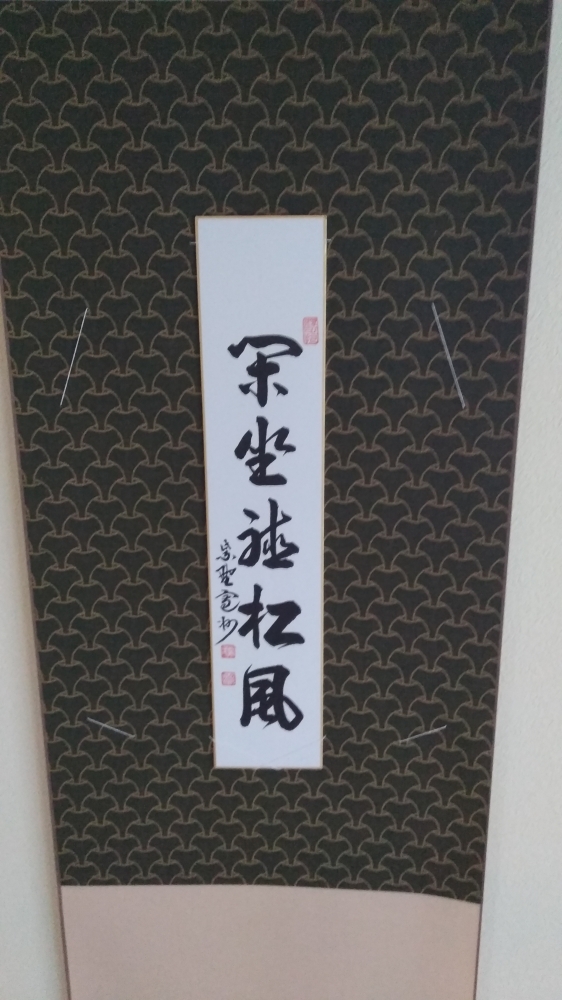 なかむら茶道教室_3