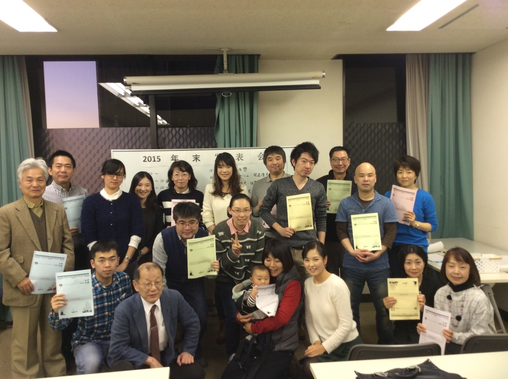 イーチャイナアカデミー池袋校_2