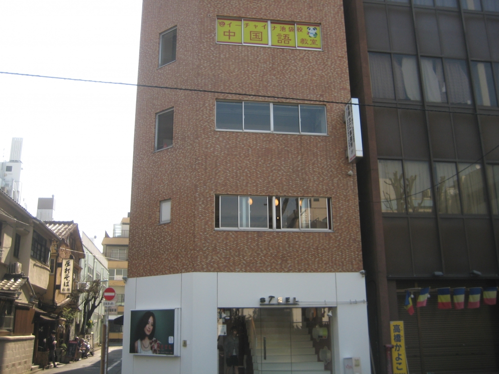 イーチャイナアカデミー池袋校_8