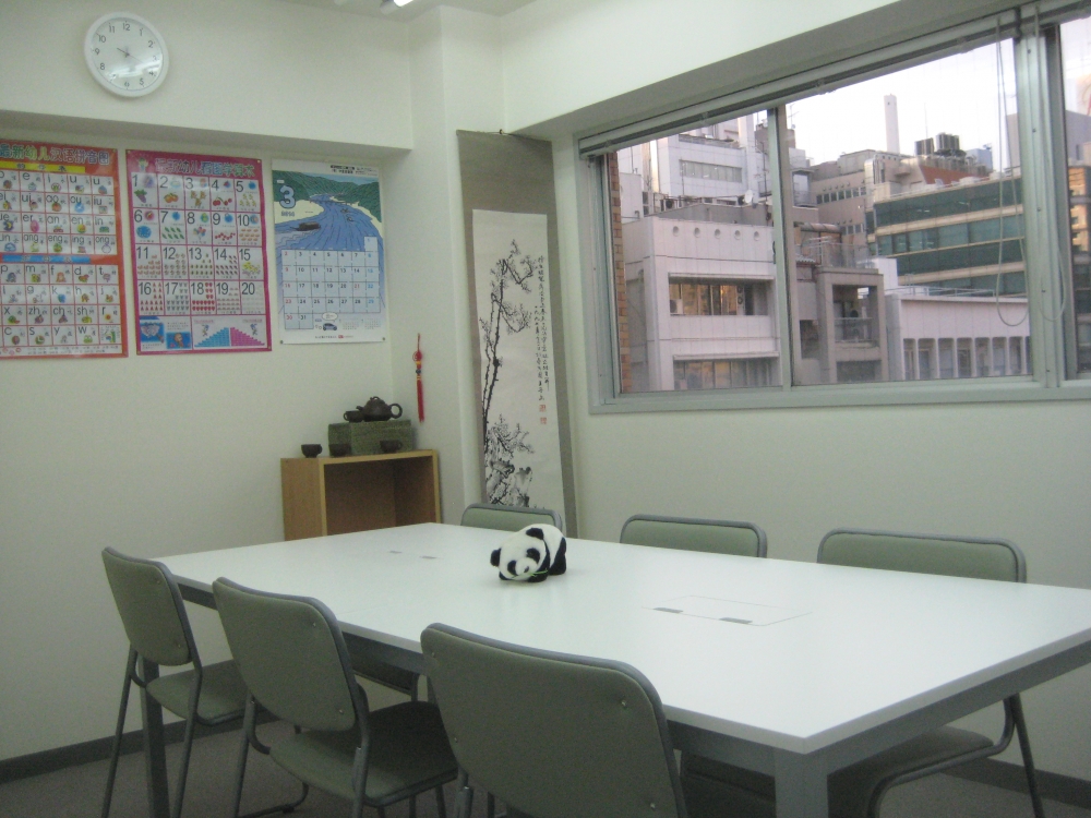 イーチャイナアカデミー池袋校_10