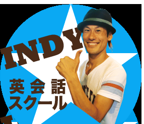 INDY英会話スクール_1
