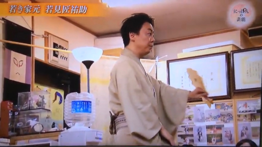 若見匠流 日本舞踊教室_3